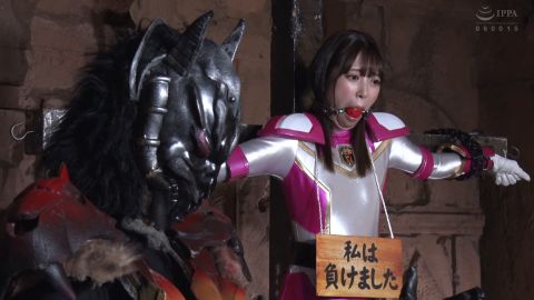 Heroine Completely Defeated by Evil Organization: Secureranger